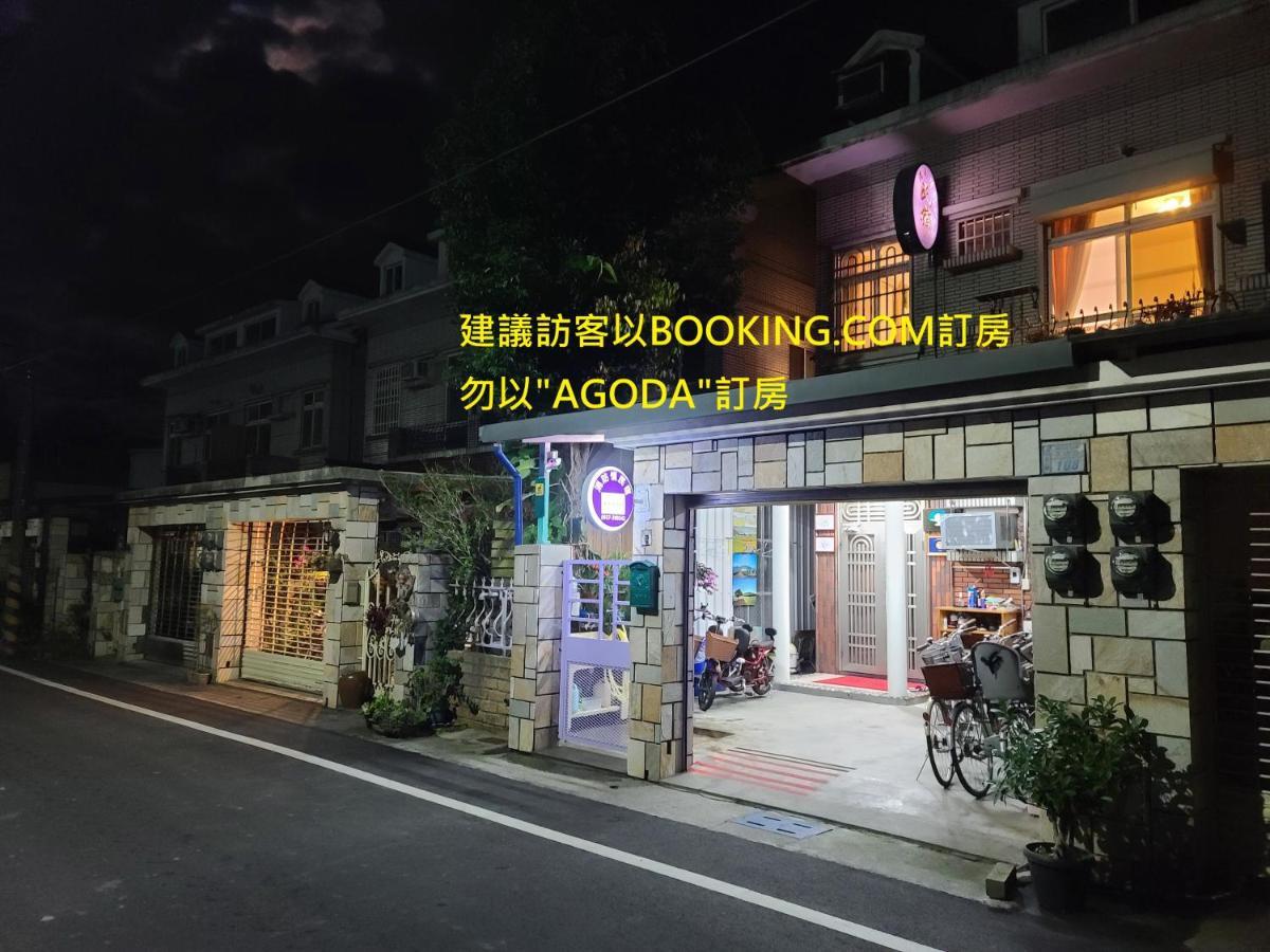 Fire B&B Чишанг Екстериор снимка